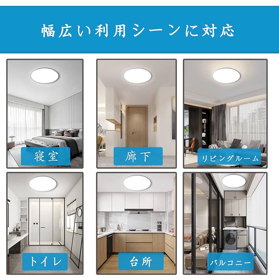 Amazon.co.jp : LEDシーリングライト8畳 薄型 無段階調光調色 約